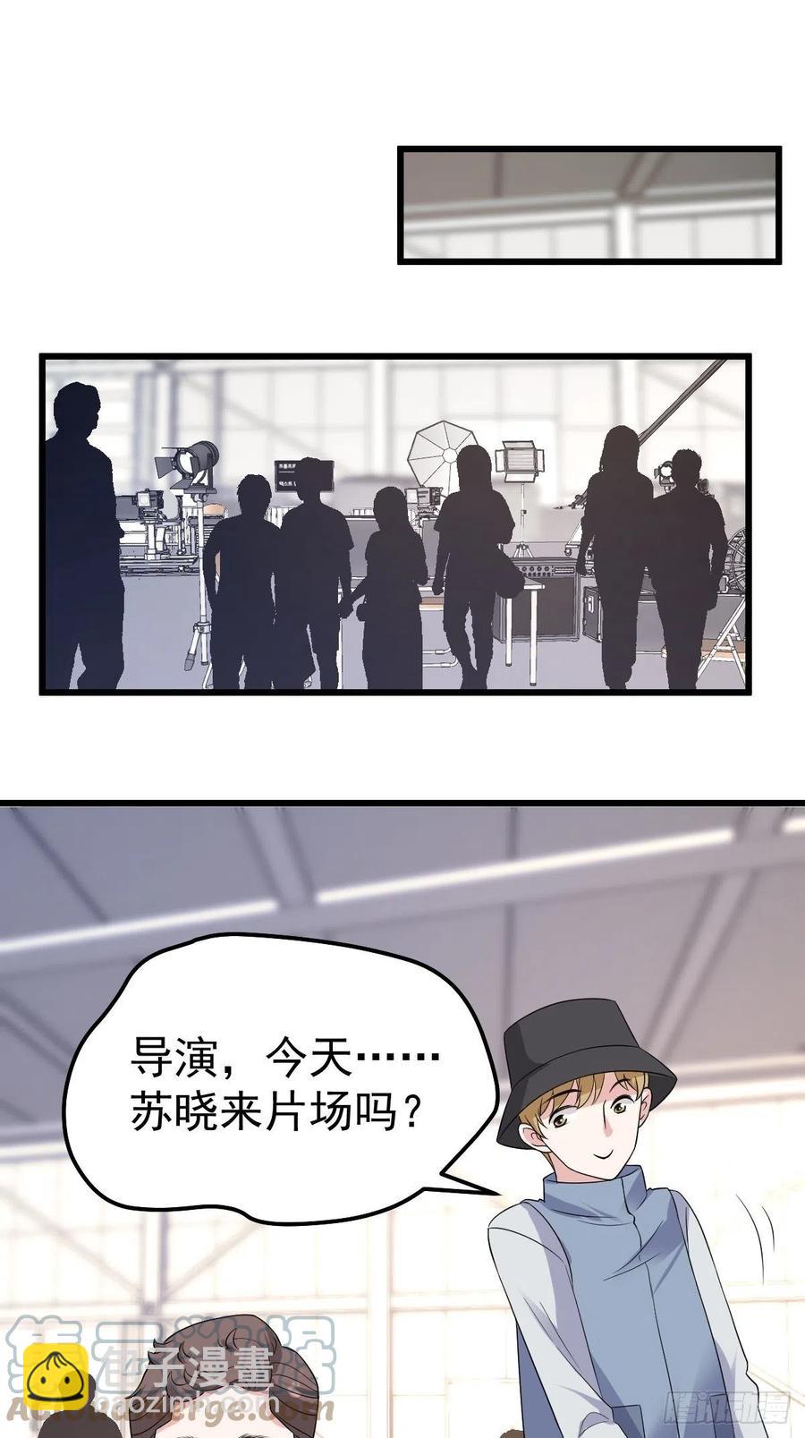 苟富贵啊！-第402话