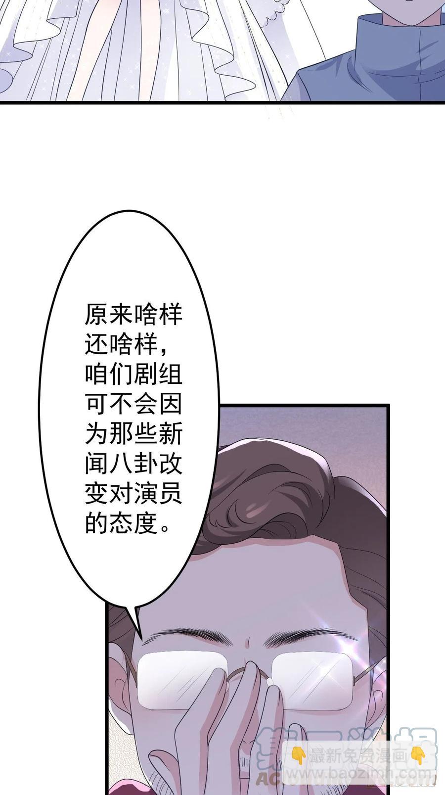 苟富贵啊！-第402话