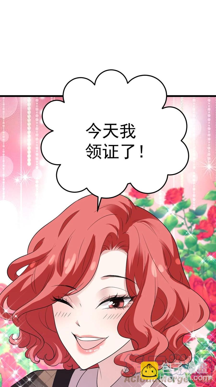 苟富贵啊！-第402话