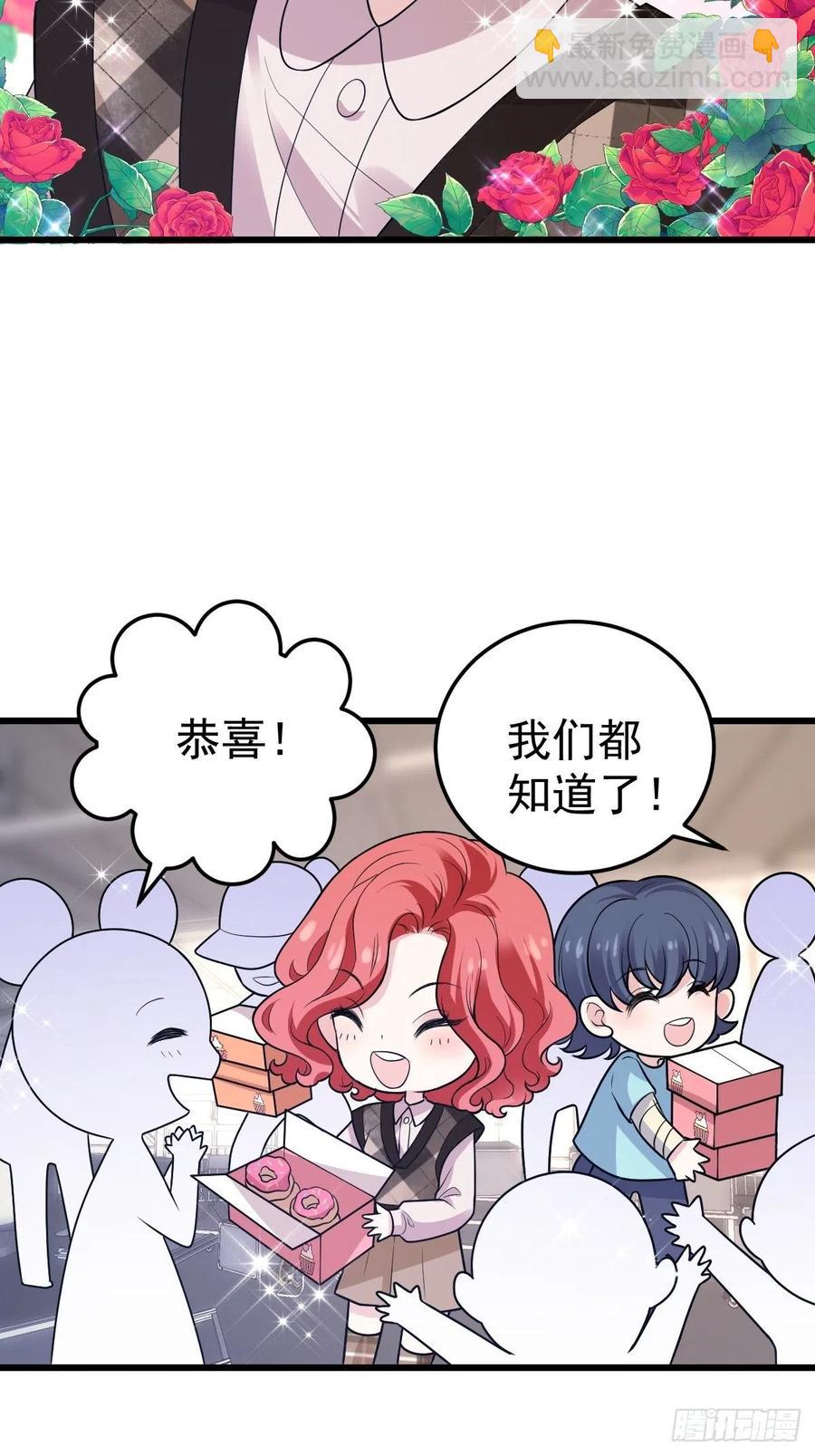苟富贵啊！-第402话