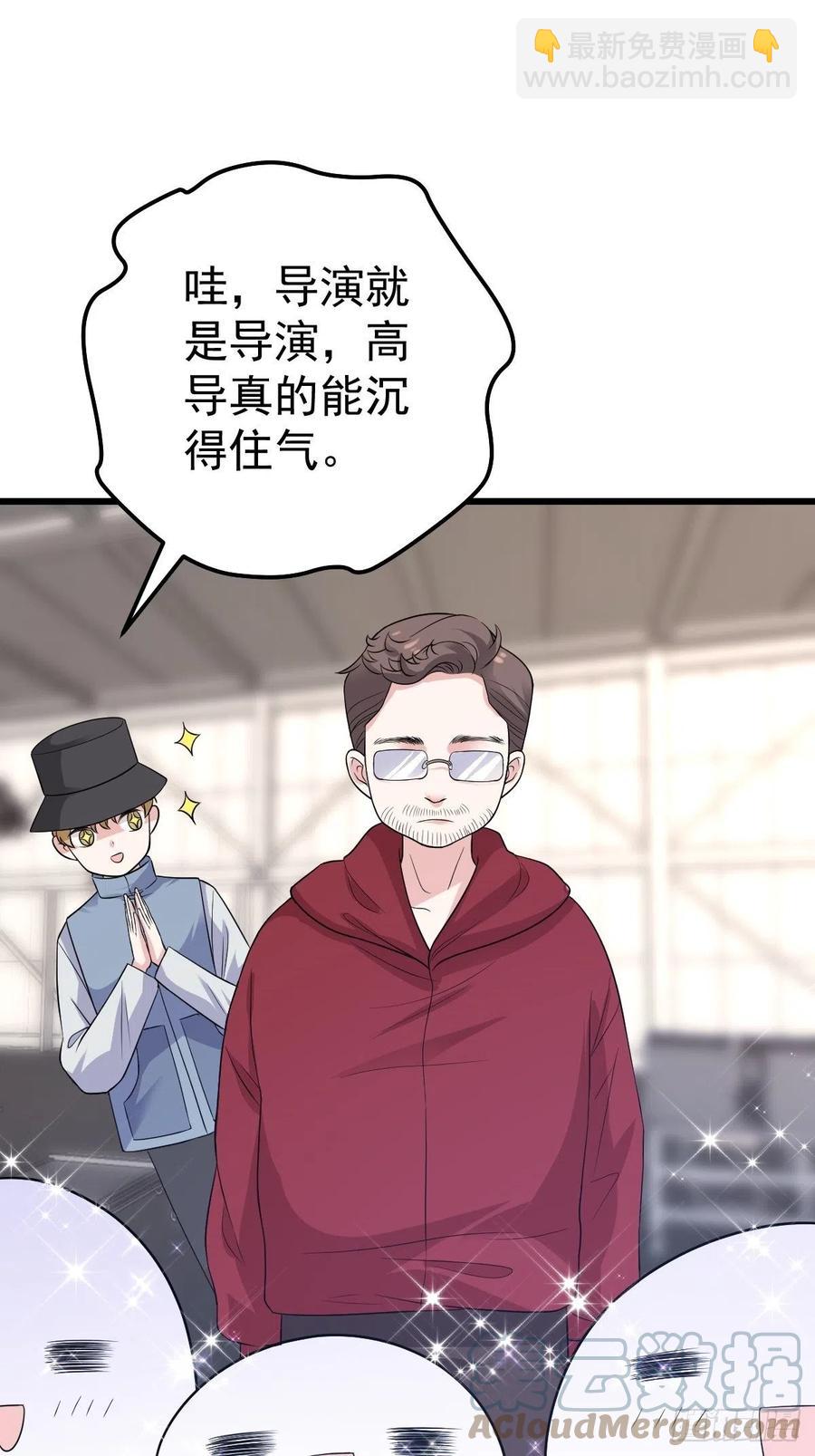 苟富贵啊！-第402话