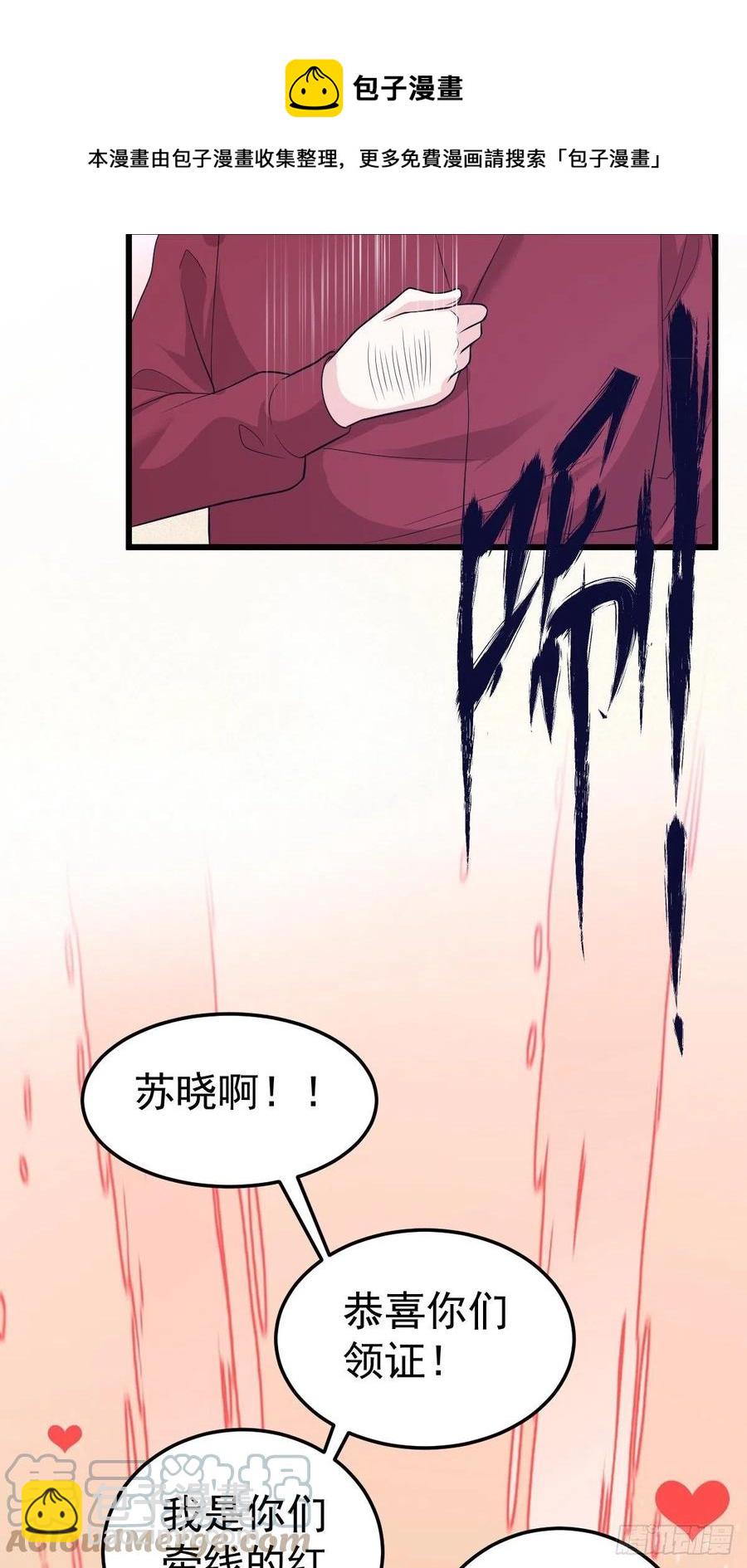 苟富贵啊！-第402话