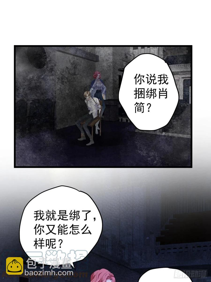 苟富贵啊！-第402话