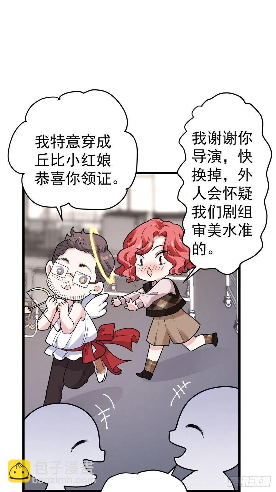 苟富贵啊！-第402话