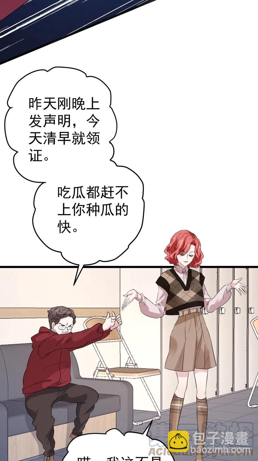 苟富贵啊！-第402话