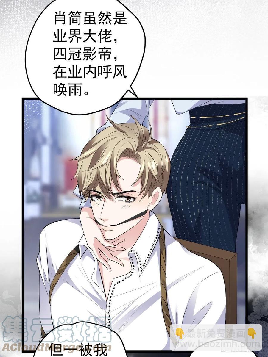 苟富贵啊！-第402话