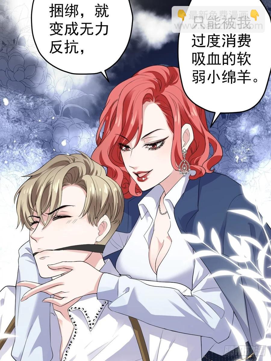 苟富贵啊！-第402话
