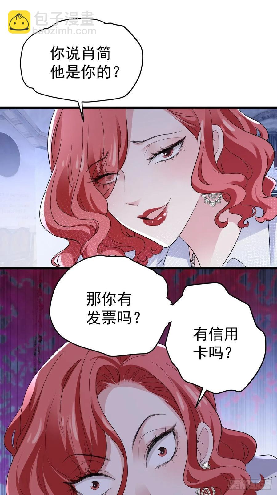 苟富贵啊！-第402话
