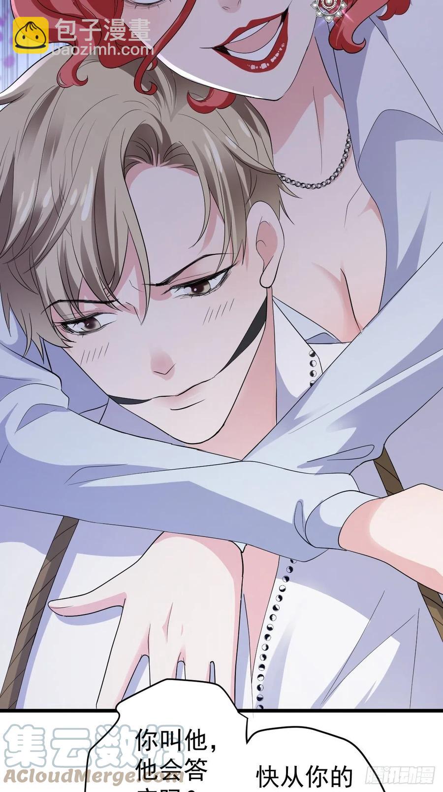 苟富贵啊！-第402话