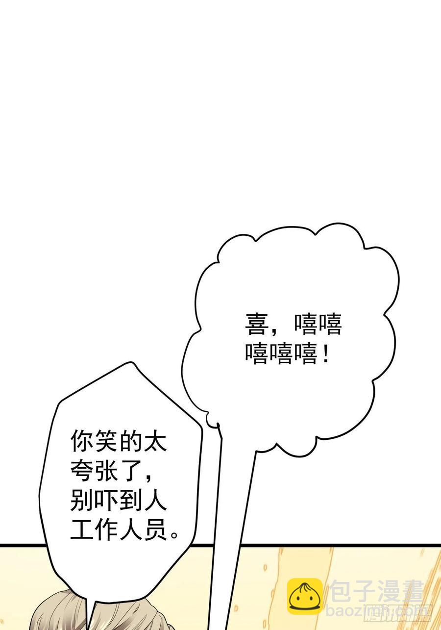 领证有个流程-第404话