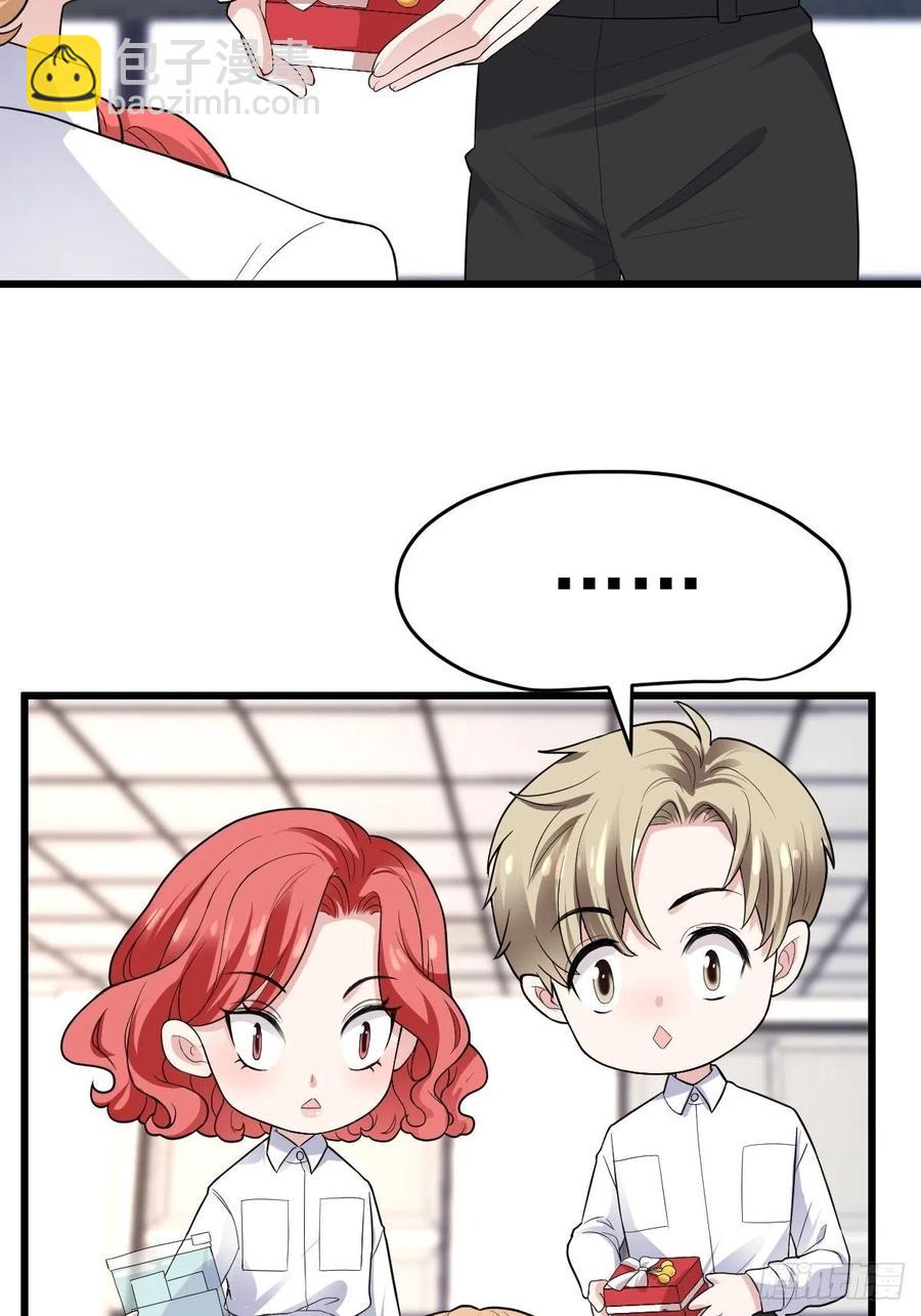 领证有个流程-第404话