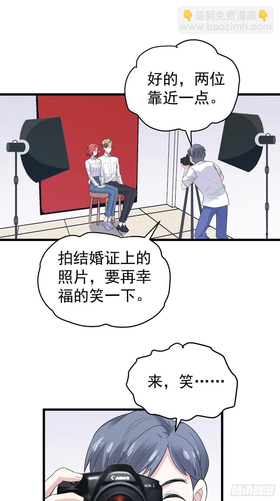 领证有个流程-第404话