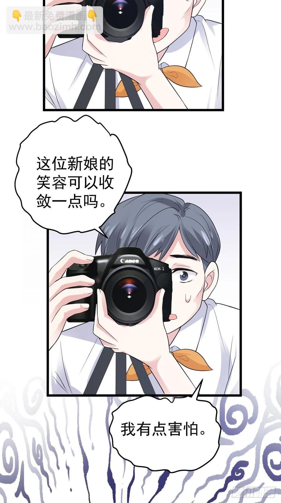 领证有个流程-第404话