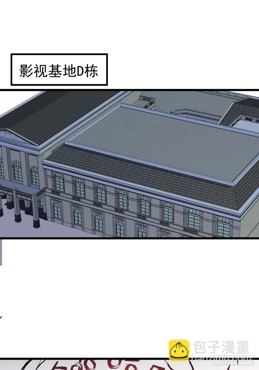 领证有个流程-第404话