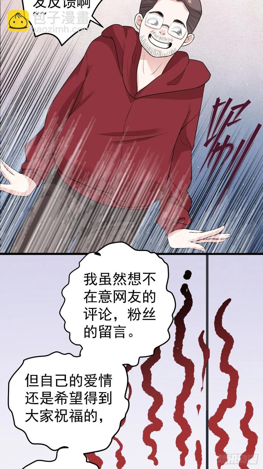 领证有个流程-第404话