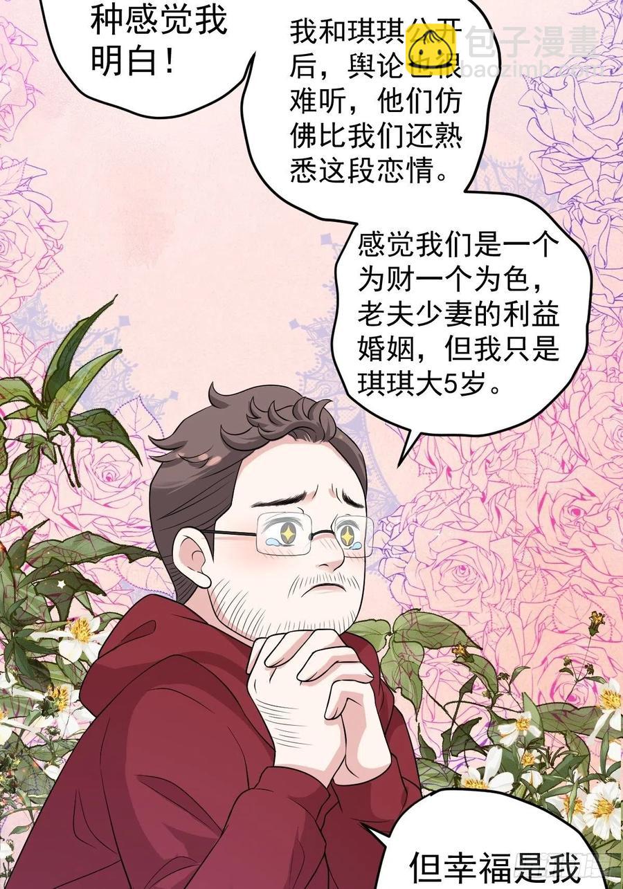 领证有个流程-第404话