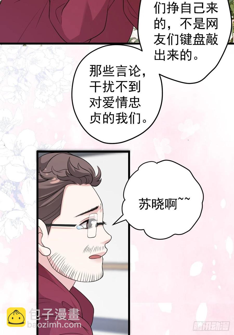领证有个流程-第404话