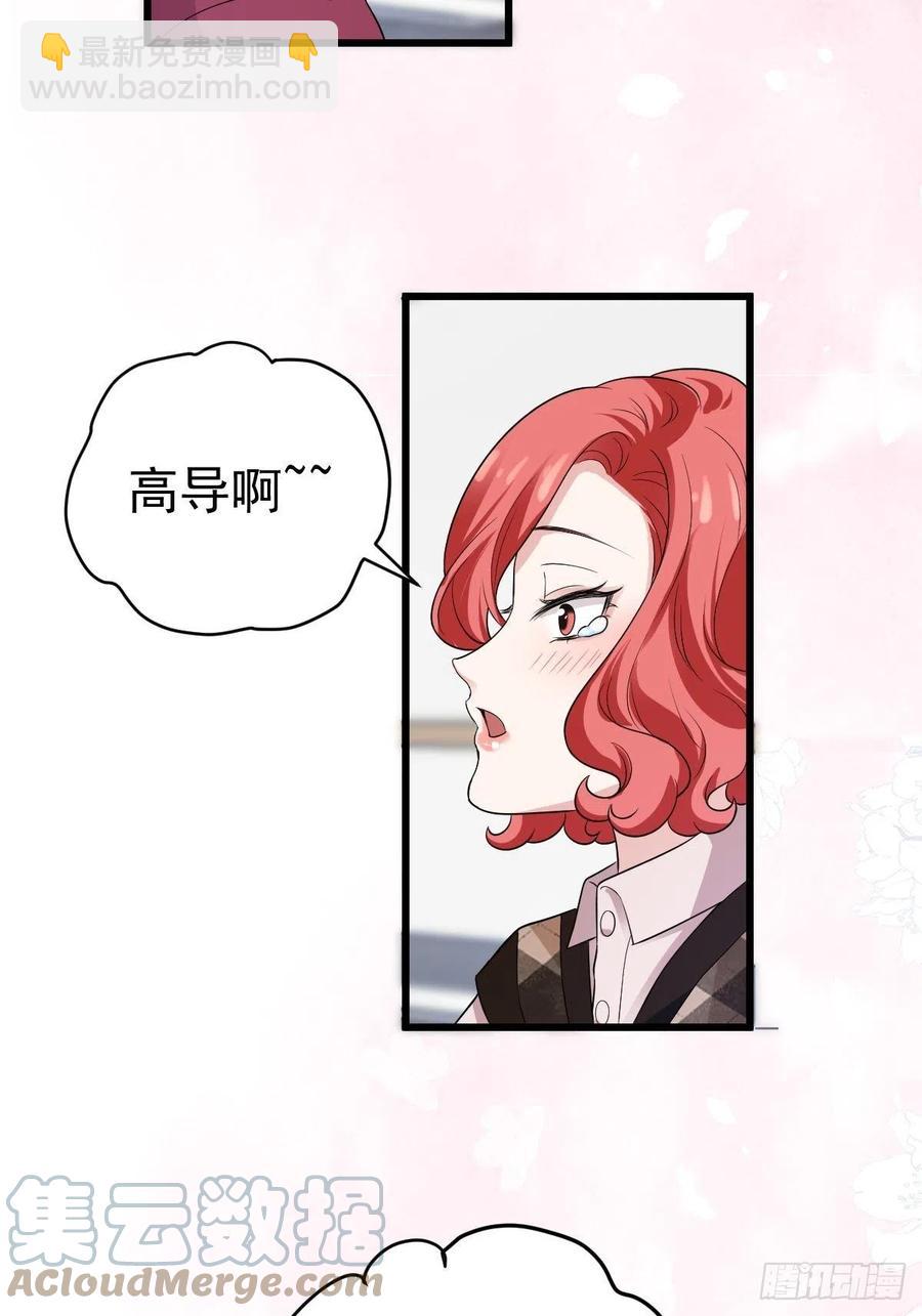 领证有个流程-第404话