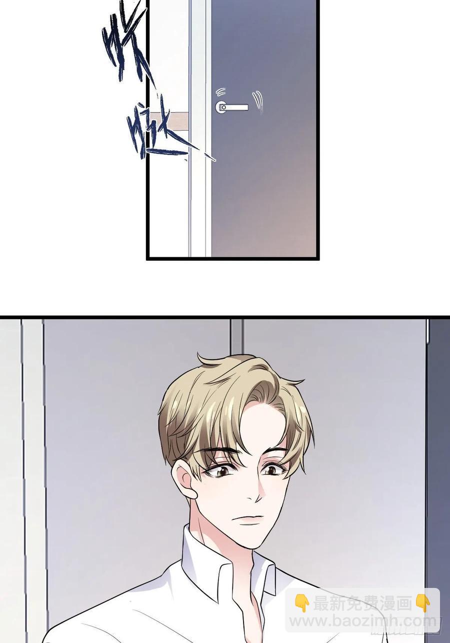 领证有个流程-第404话