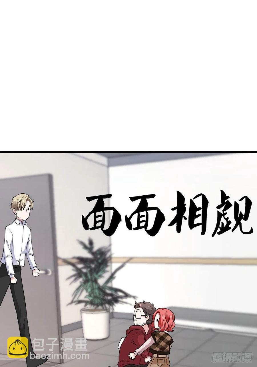 领证有个流程-第404话