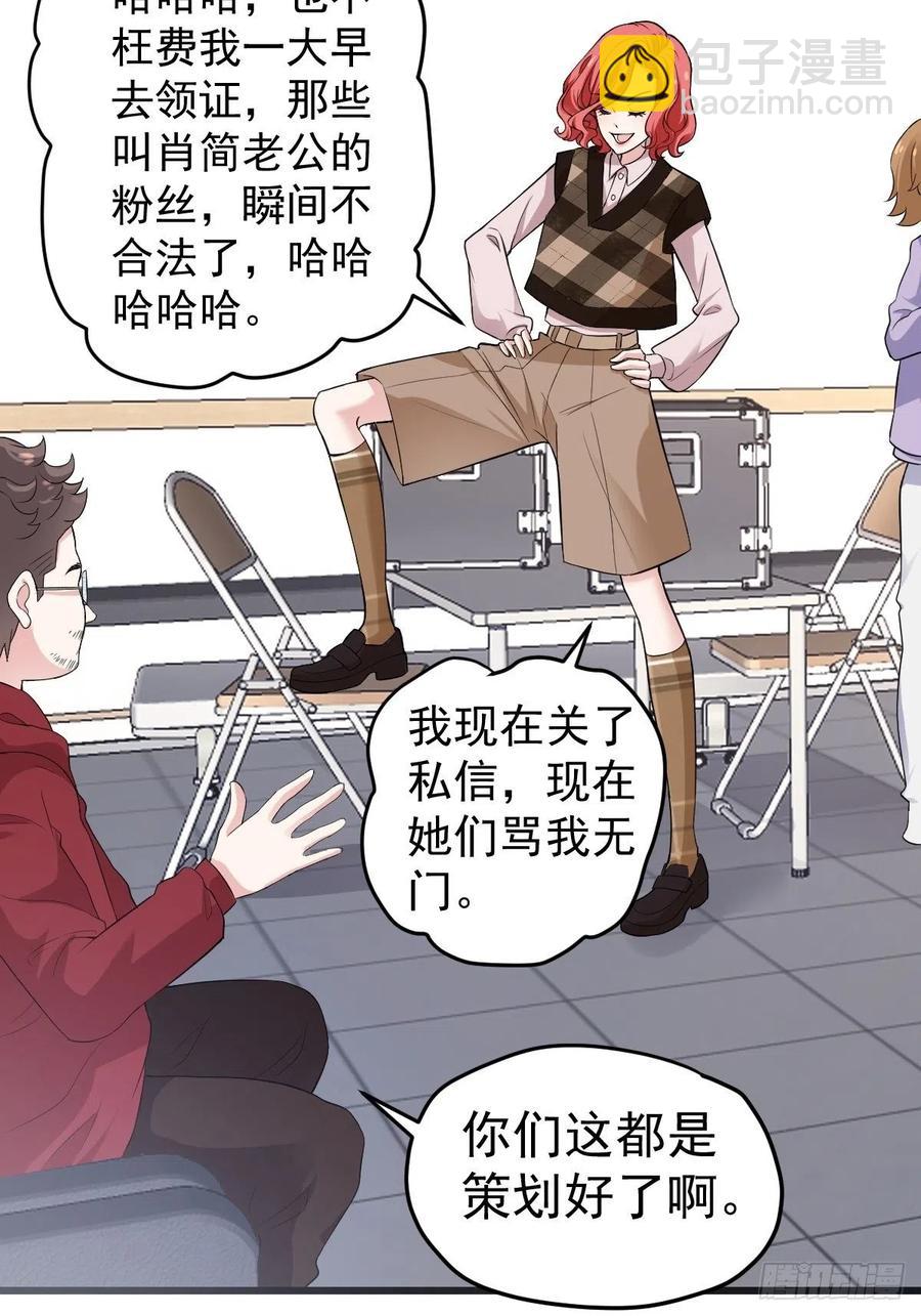 领证有个流程-第404话
