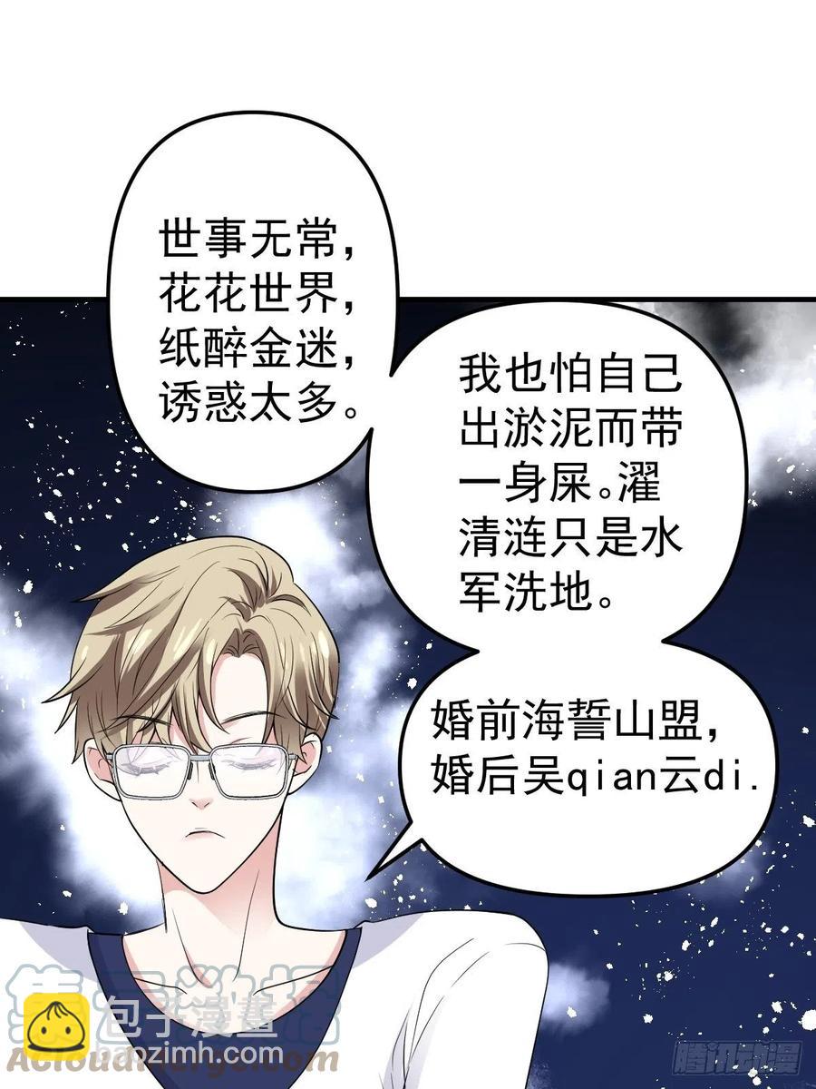 肖简特别的告白-第406话