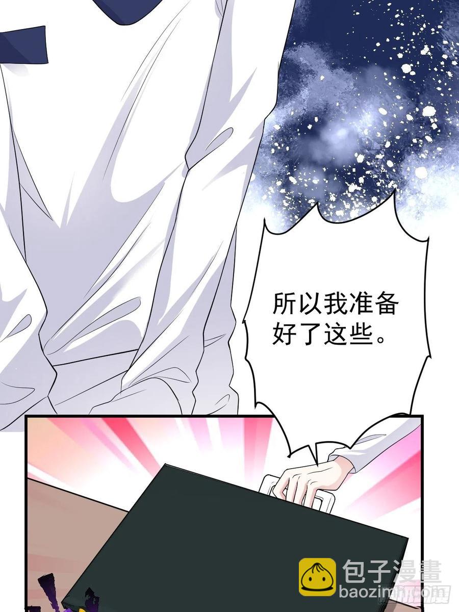肖简特别的告白-第406话