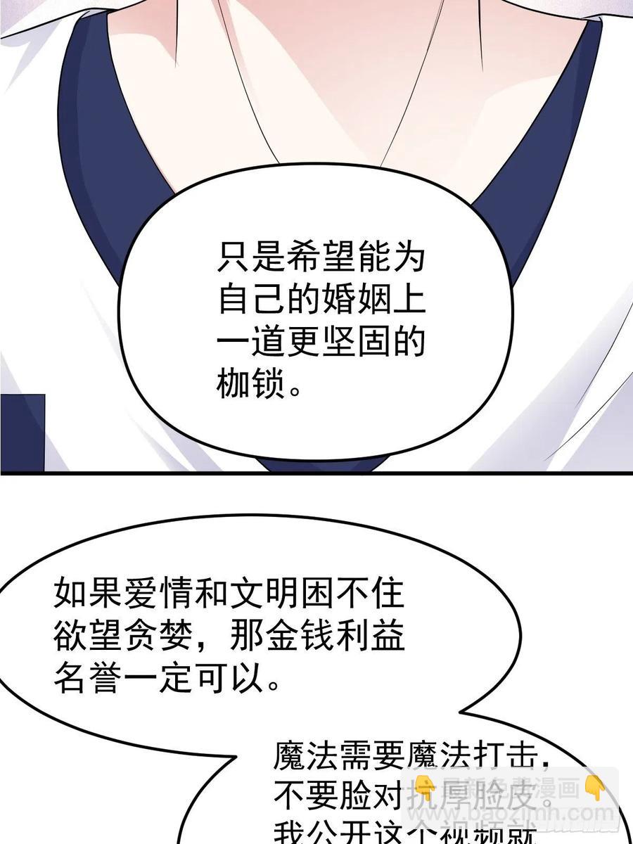 肖简特别的告白-第406话