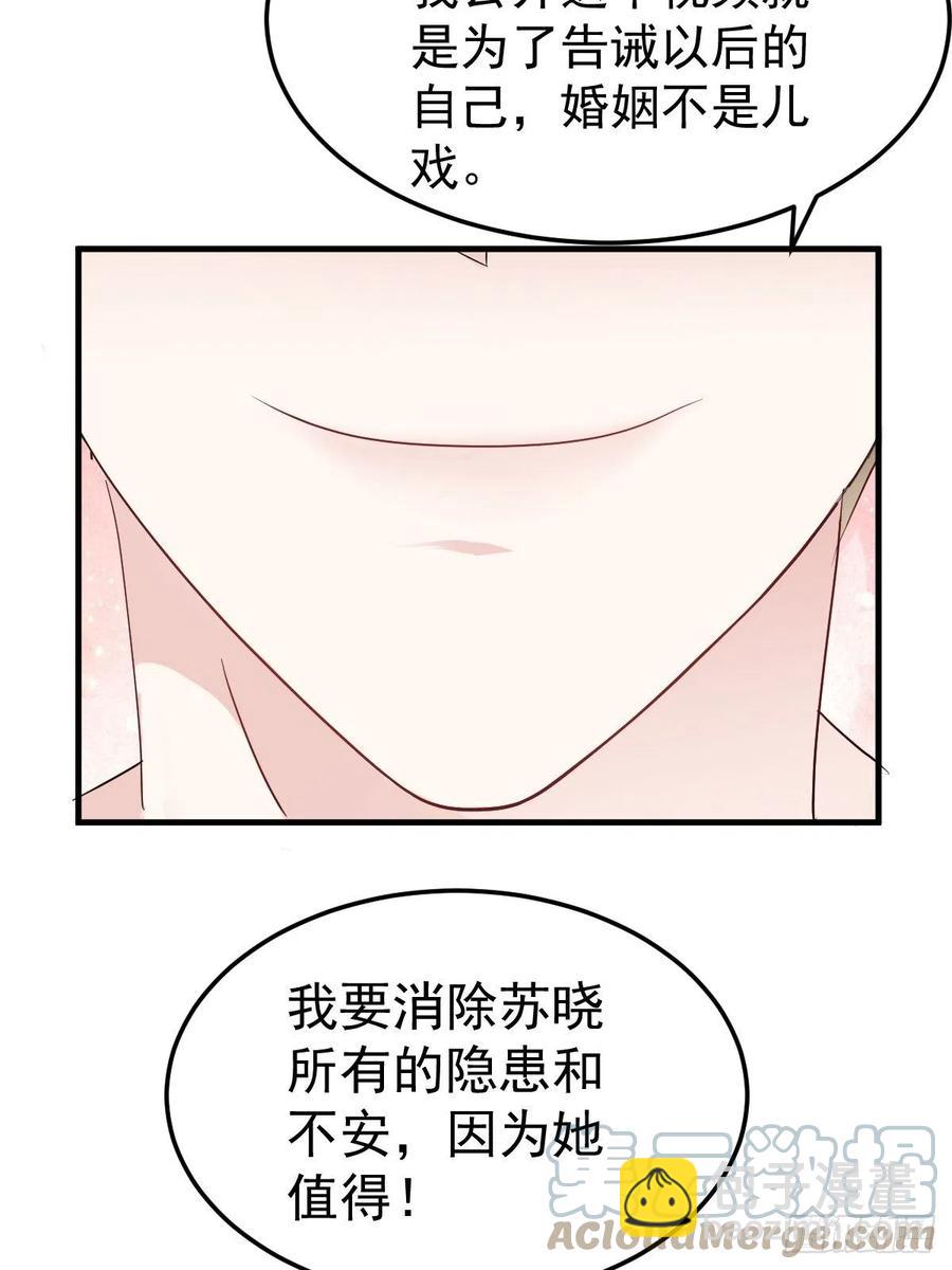 肖简特别的告白-第406话