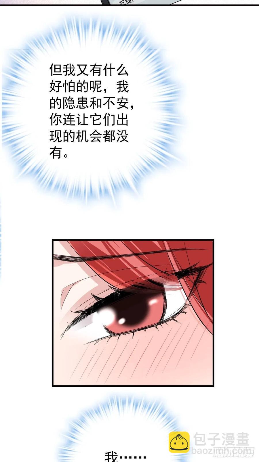 肖简特别的告白-第406话