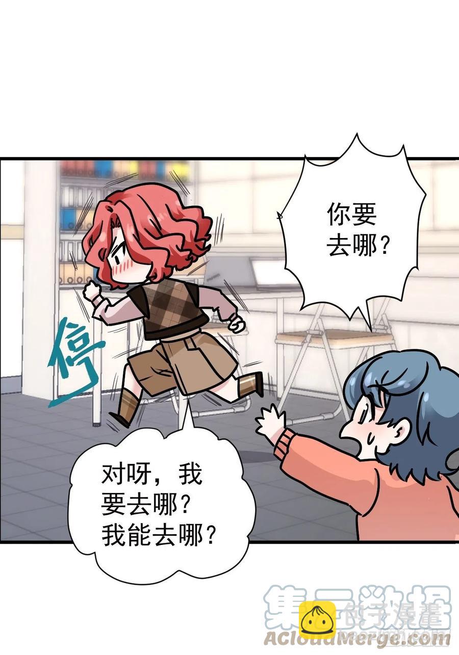 肖简特别的告白-第406话
