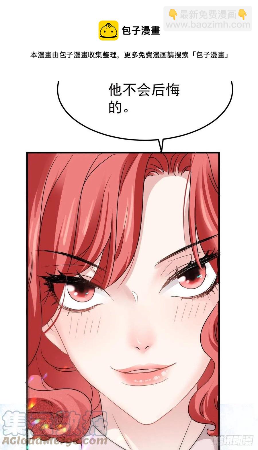 肖简特别的告白-第406话