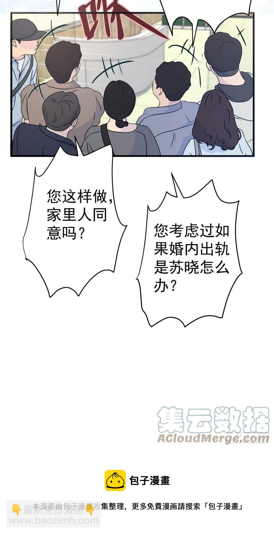 肖简特别的告白-第406话