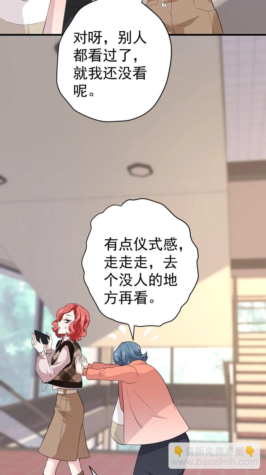 肖简特别的告白-第406话