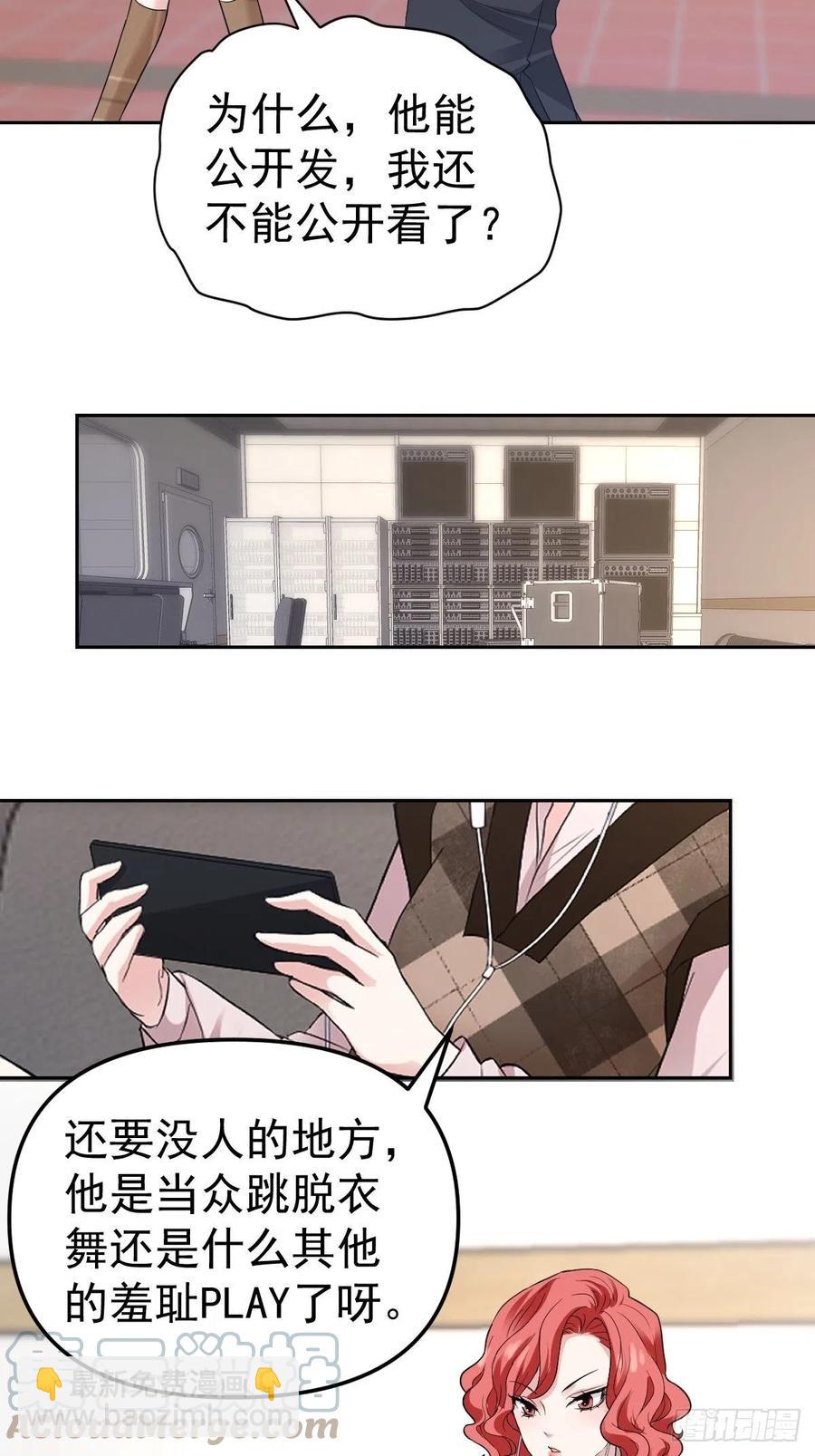 肖简特别的告白-第406话