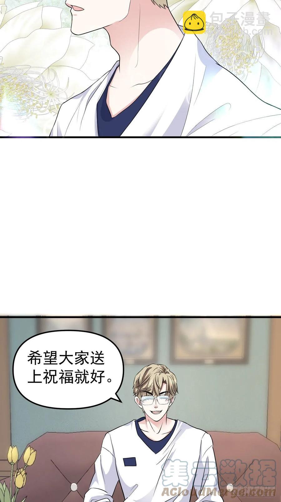 肖简特别的告白-第406话