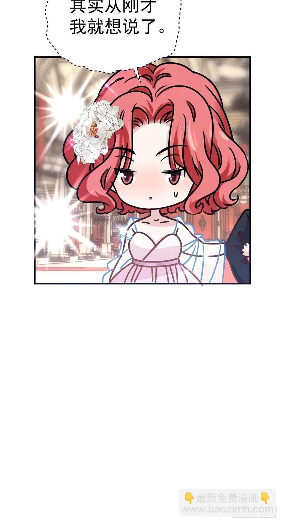 最佳陪跑-第408话