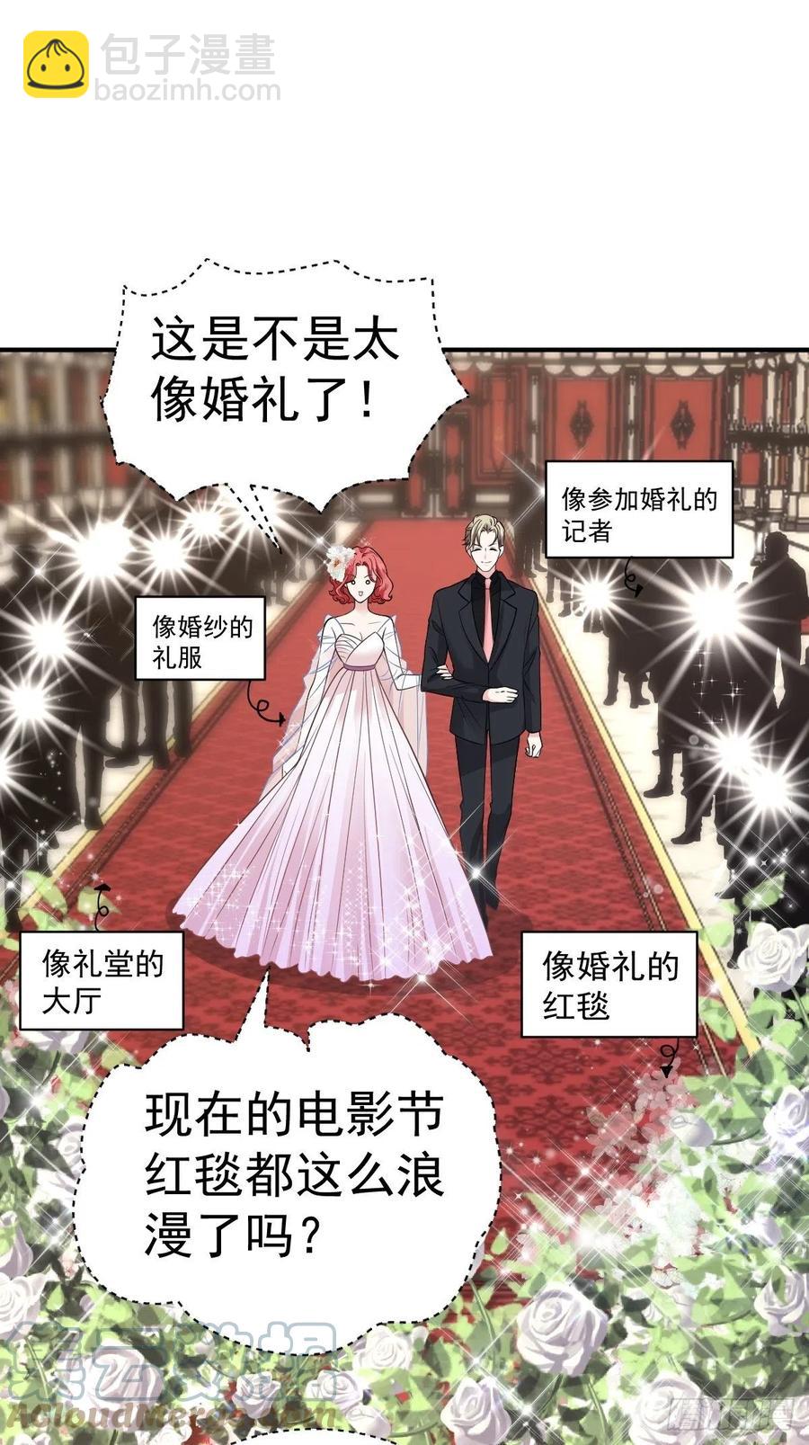最佳陪跑-第408话