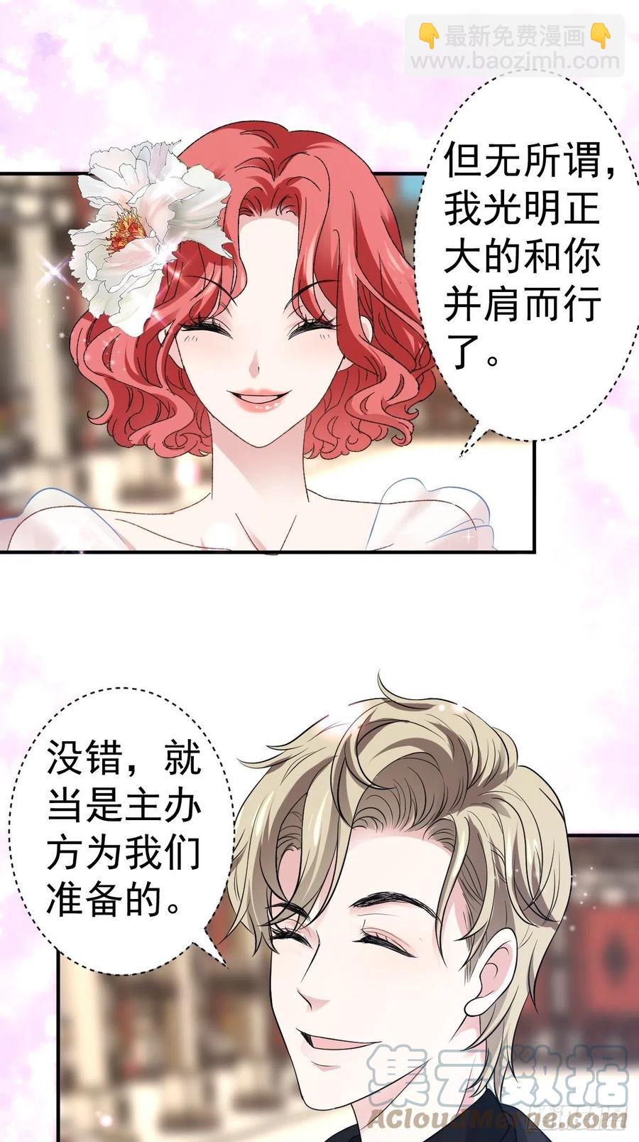 最佳陪跑-第408话