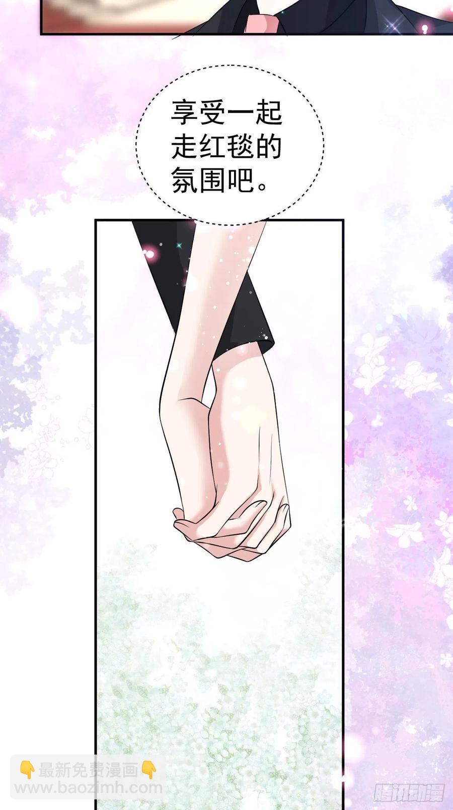 最佳陪跑-第408话