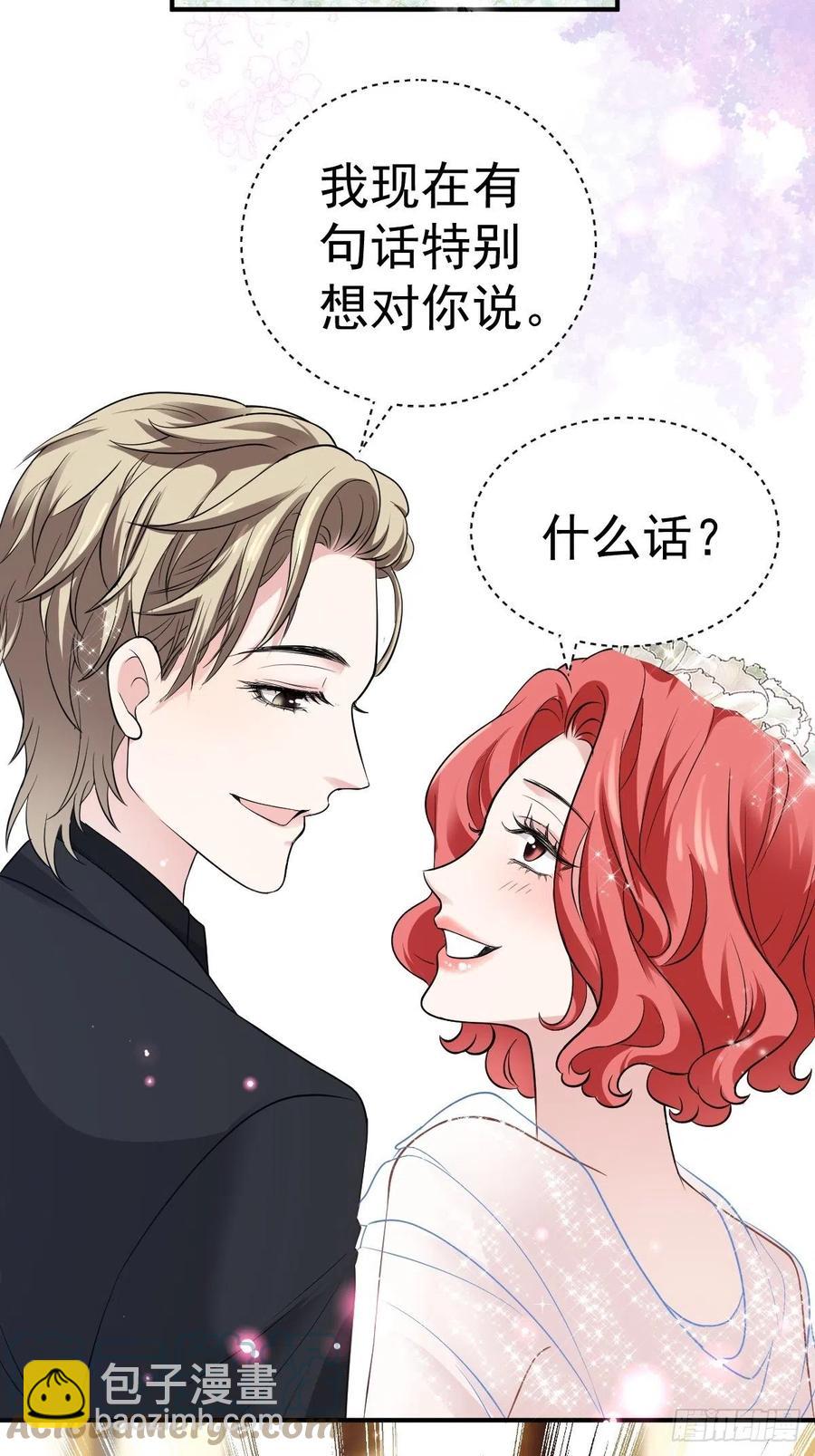 最佳陪跑-第408话