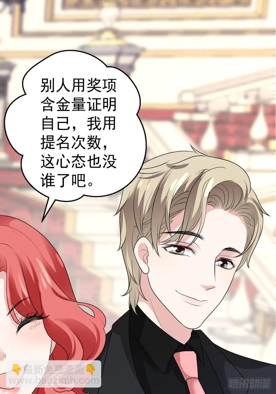 最佳陪跑-第408话