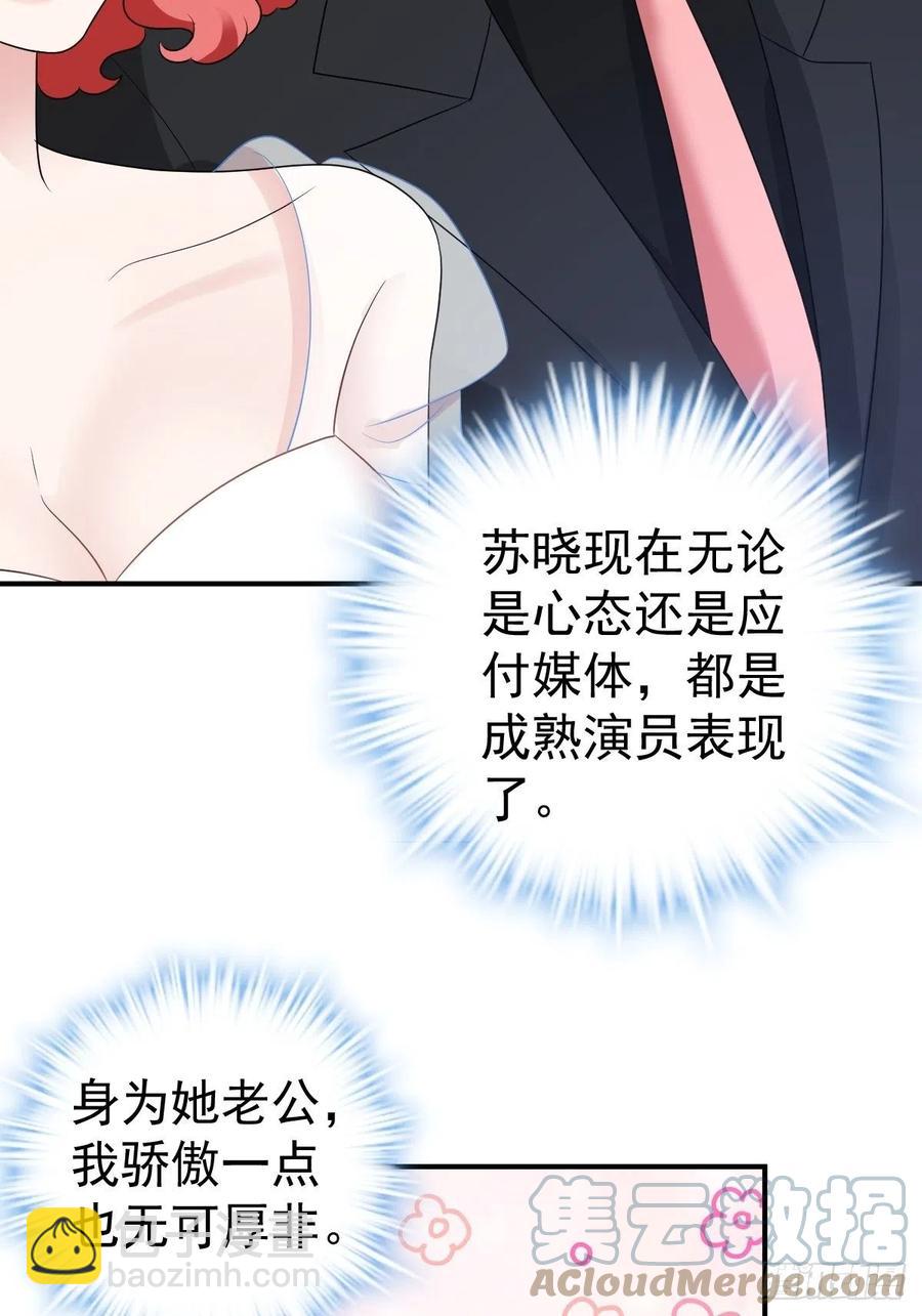 最佳陪跑-第408话