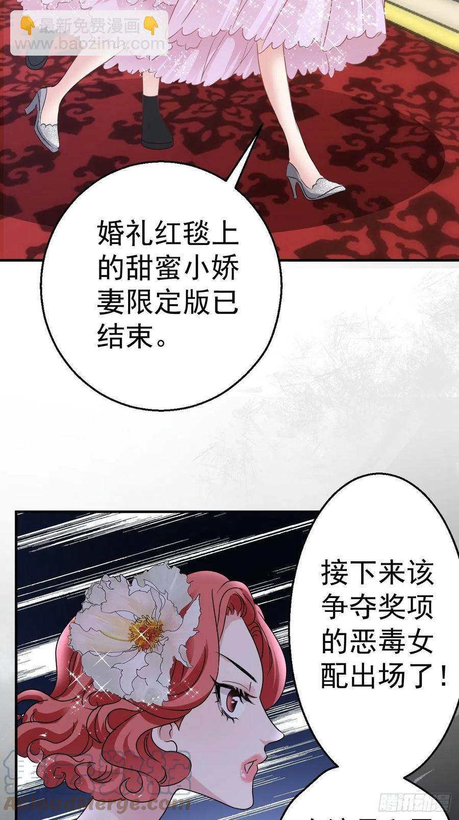 最佳陪跑-第408话