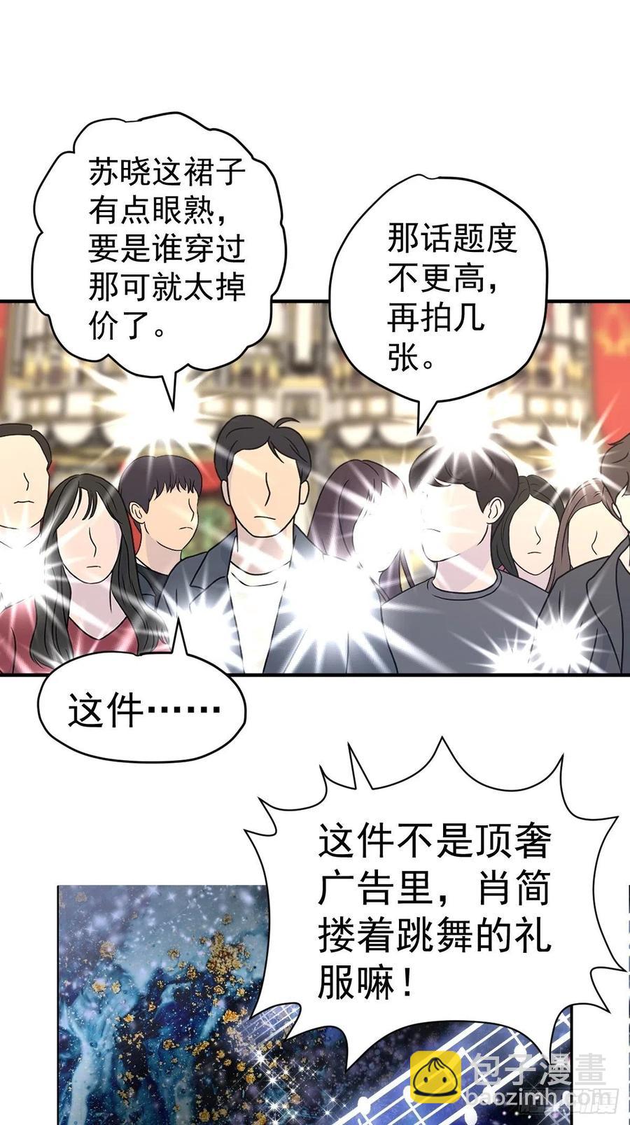 最佳陪跑-第408话
