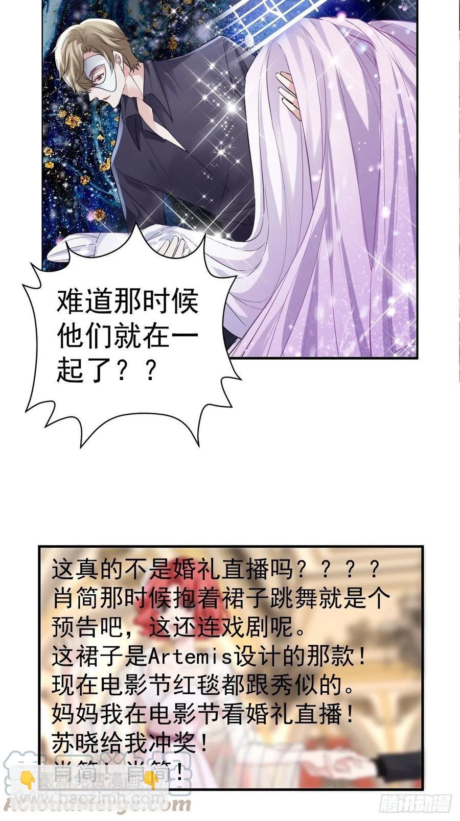 最佳陪跑-第408话