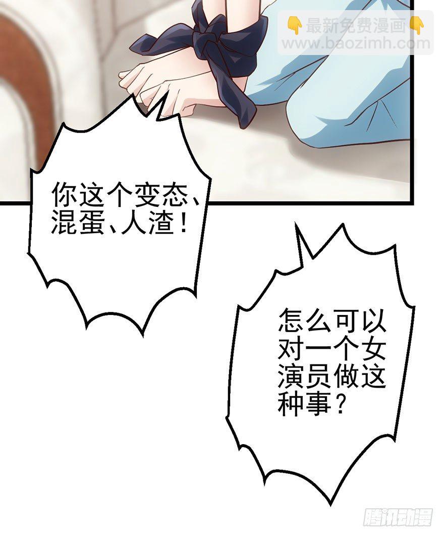 大变态的小惩罚(1/3)-第42话
