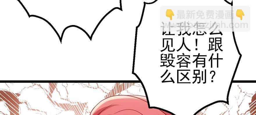 大变态的小惩罚(1/3)-第42话