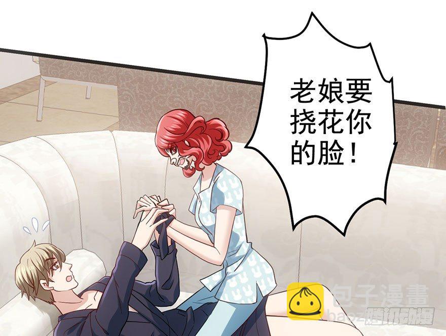 大变态的小惩罚(1/3)-第42话