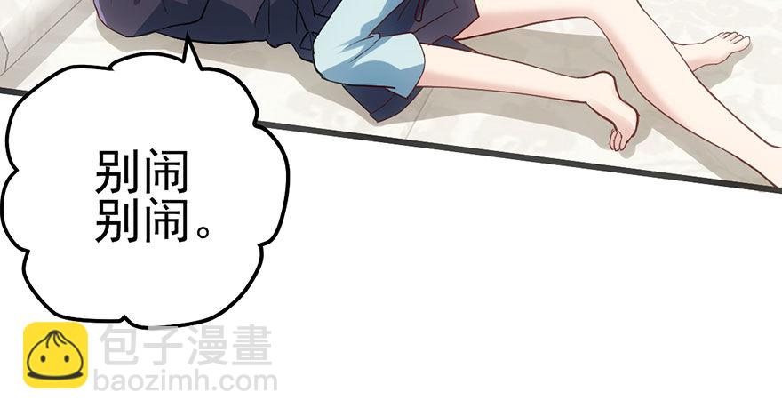 大变态的小惩罚(1/3)-第42话